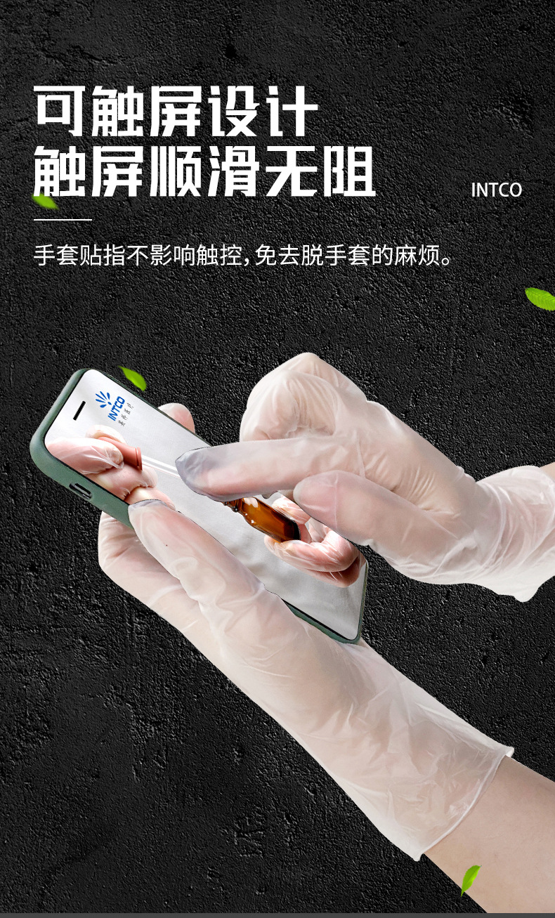 工业PVC_09.jpg