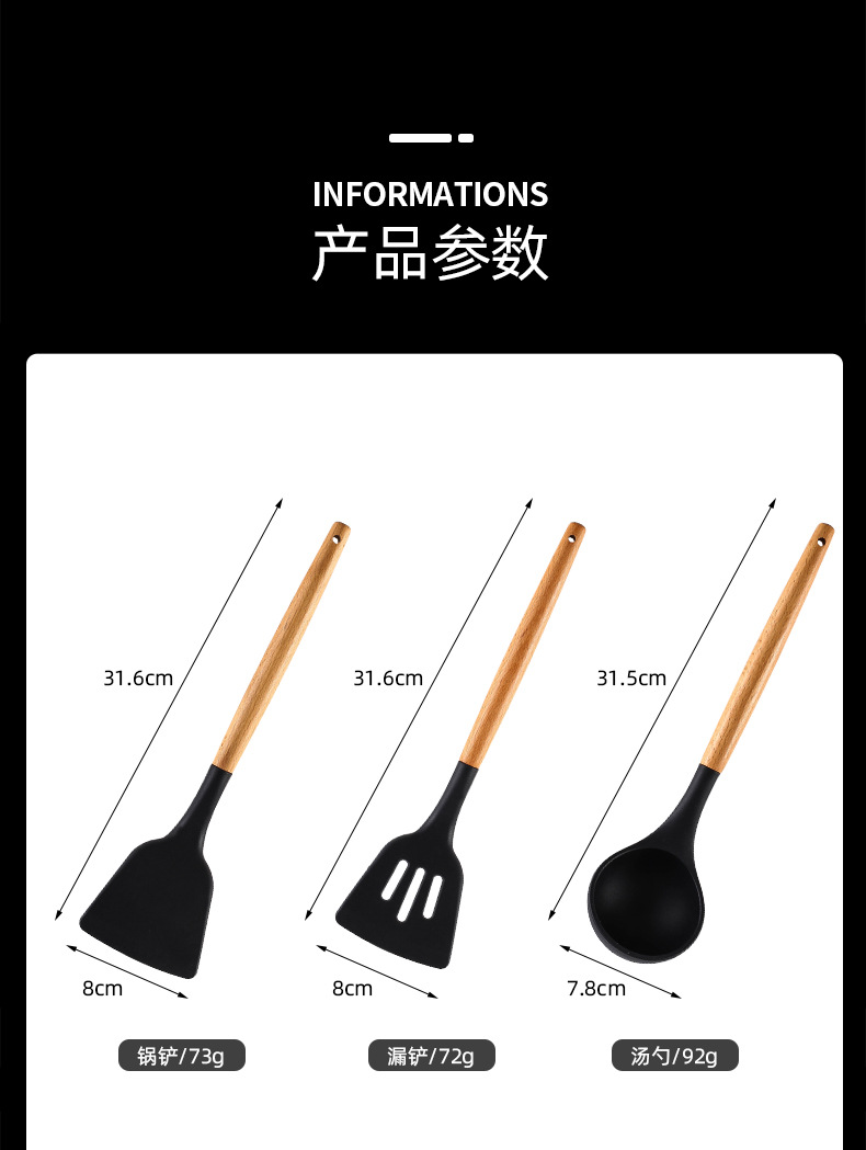 黑_13