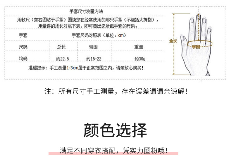 翔天详情页改_03.jpg