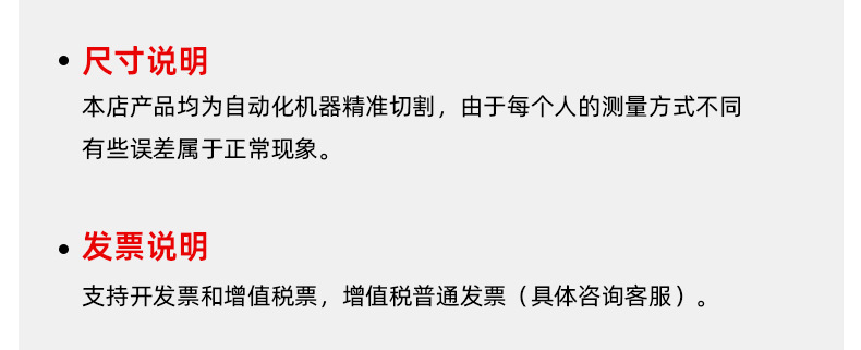 55236棉纸双面胶_37