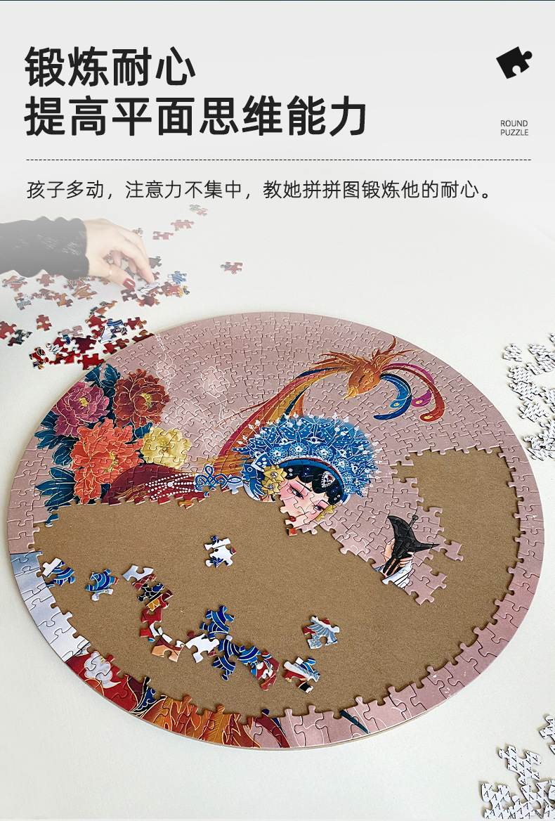 恐龙拼图