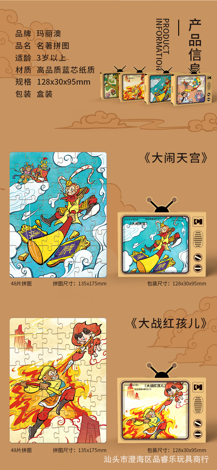 名著详情页_14.jpg