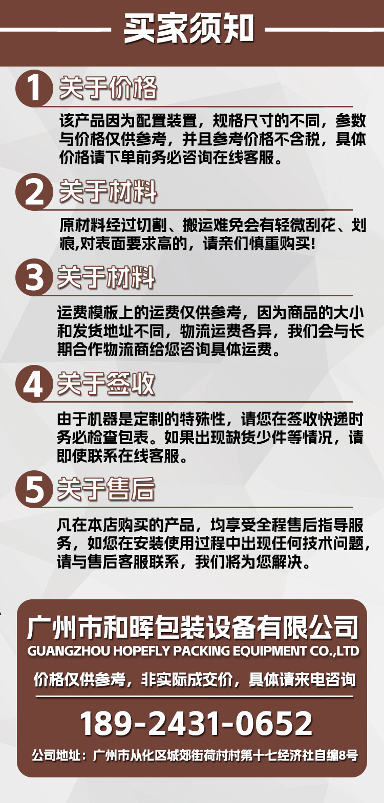详情3.jpg