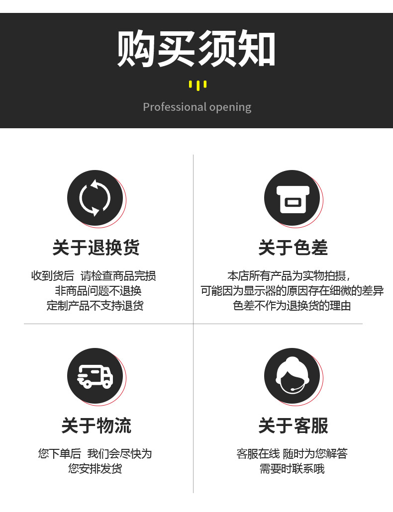 详情_13.jpg