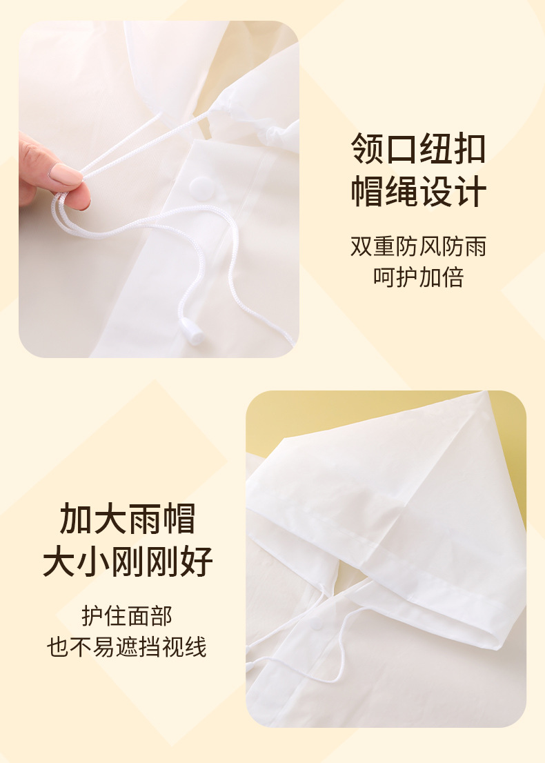 成人雨衣_10.jpg