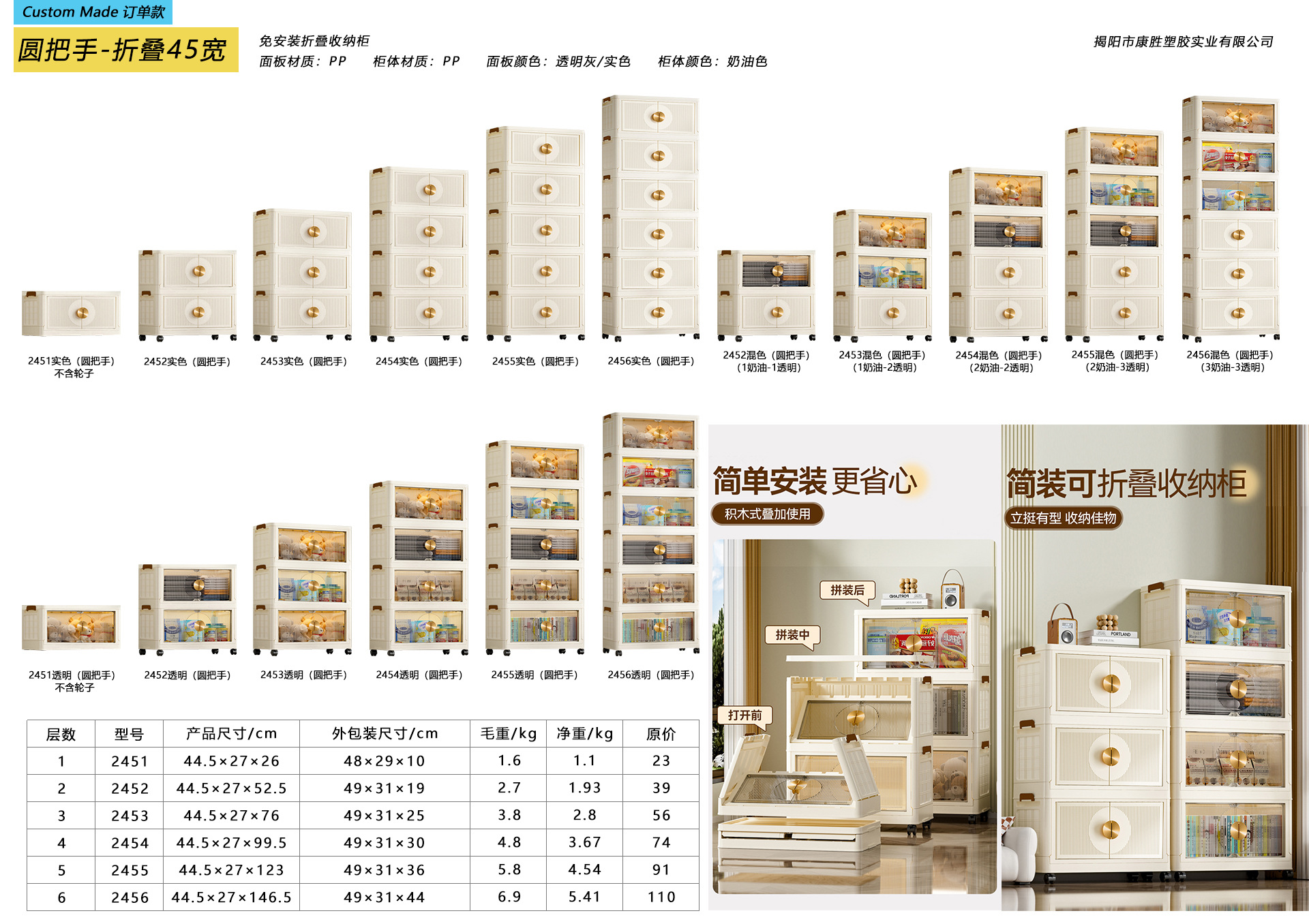 圆把手折叠45.jpg