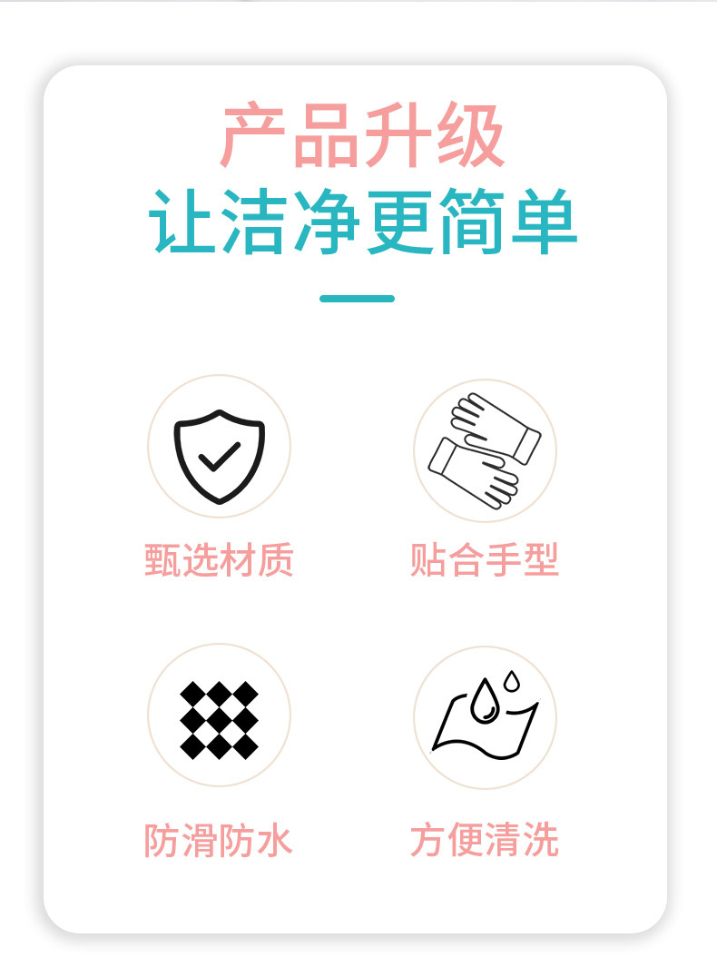 红色家务手套_02.jpg
