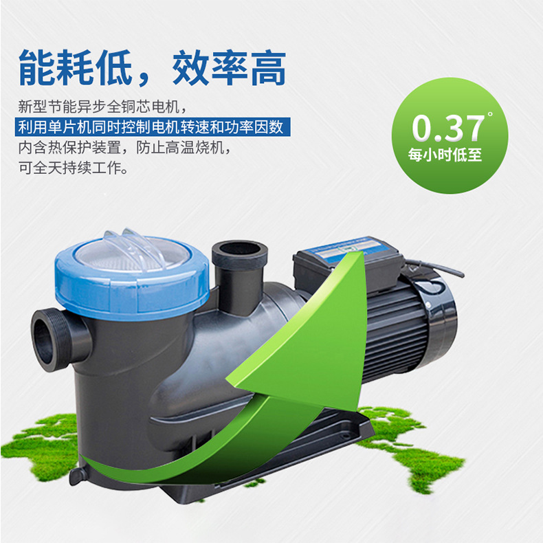 HQS-HQ泳池泵_04