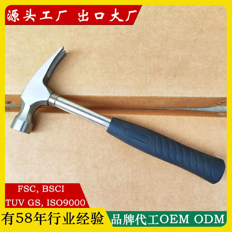 Clawhammer 16oz-1.jpg