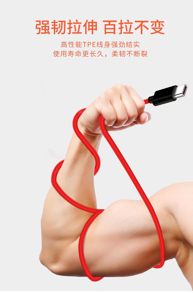 红魔详情图_7.jpg