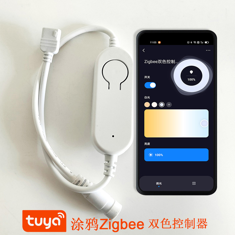 Zigbee迷你单键色温6.jpg