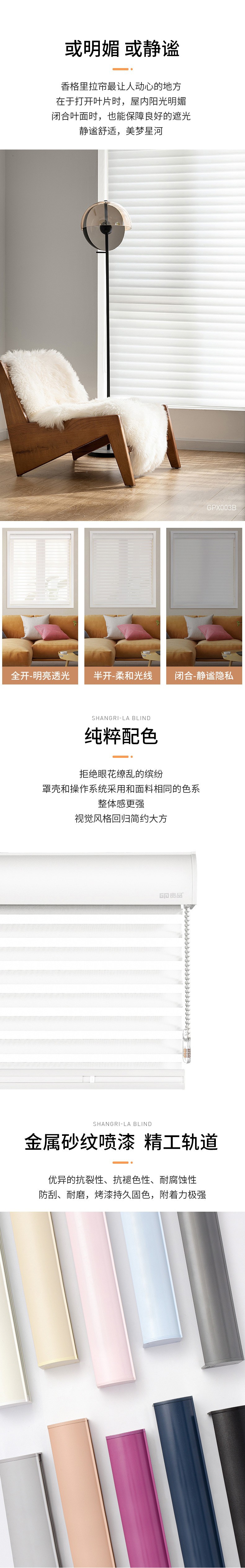 详情3.jpg