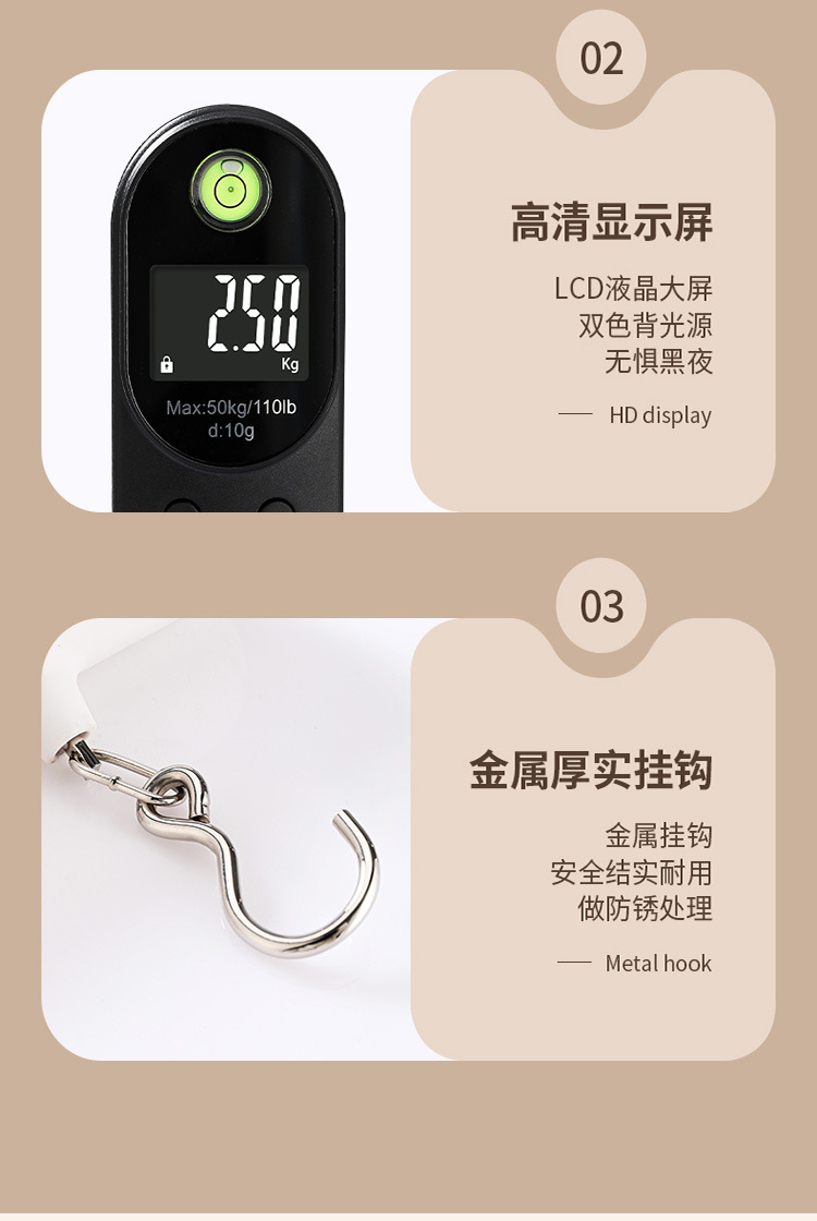 便携称_24.jpg