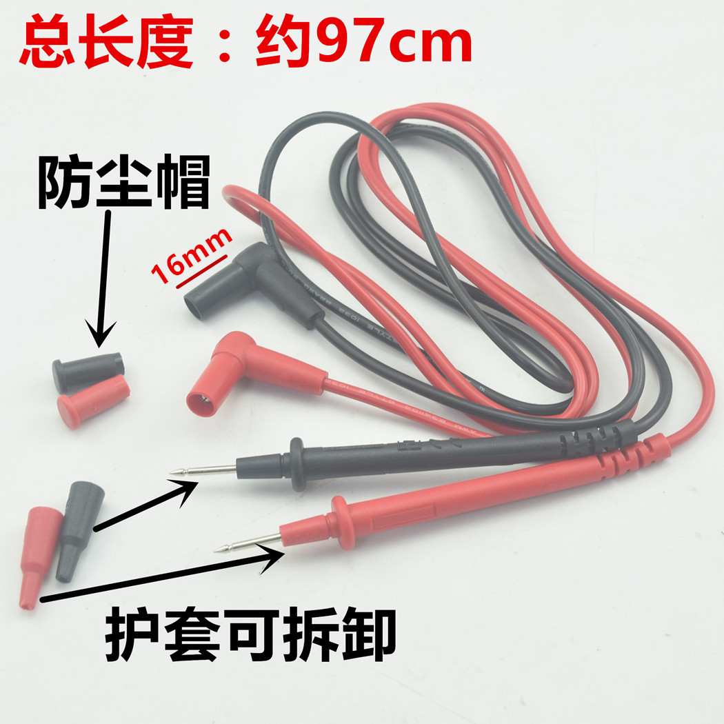 带护套表笔-.jpg