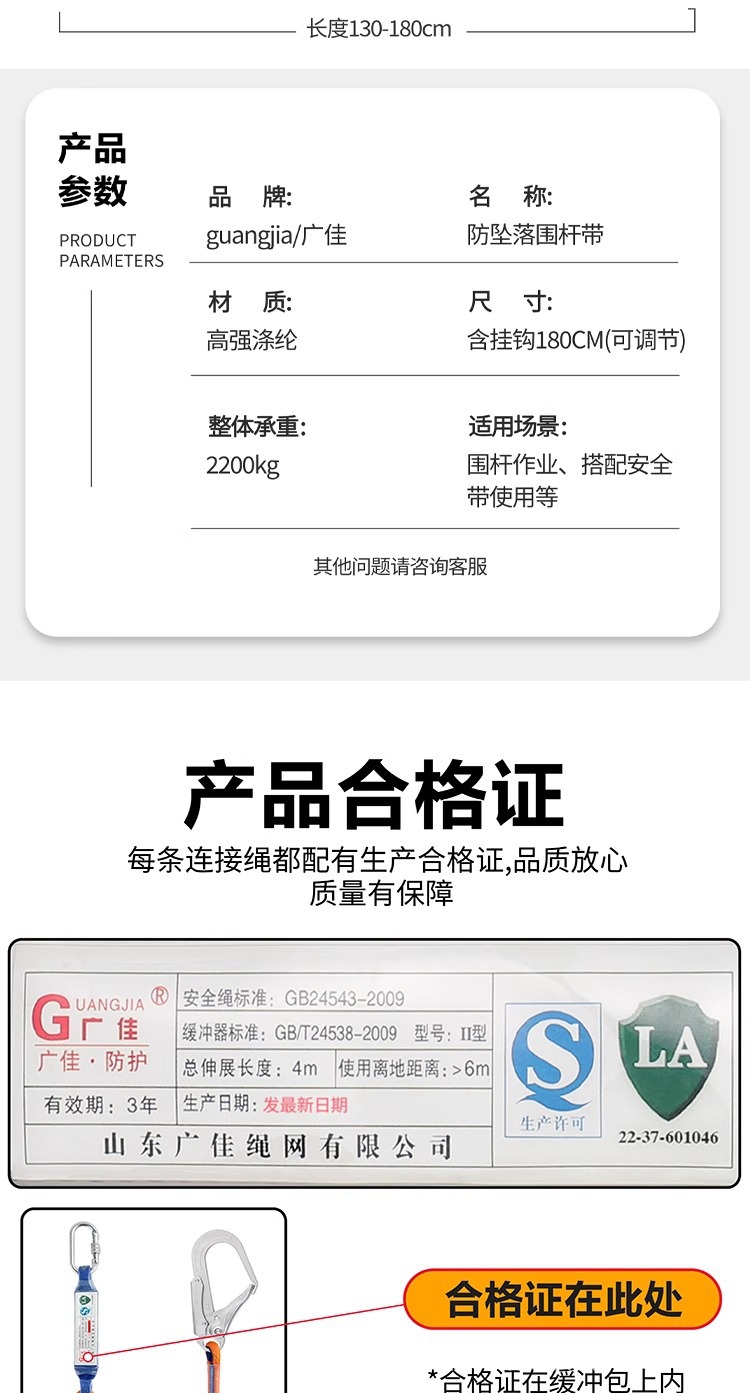 详情图片_07.jpg