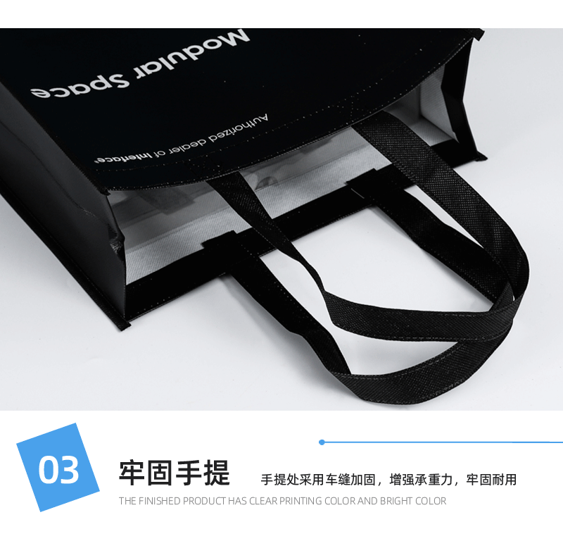 袋子通版详情页2_13.gif