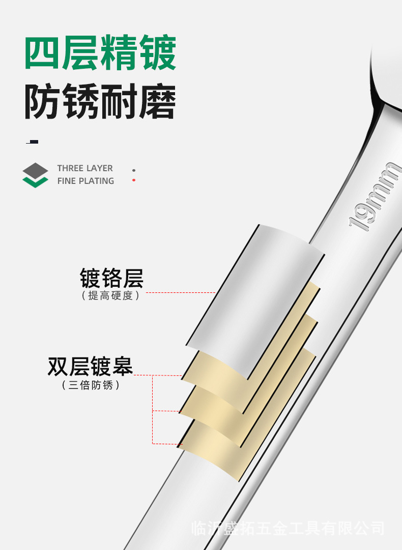 扳手套装_06.jpg