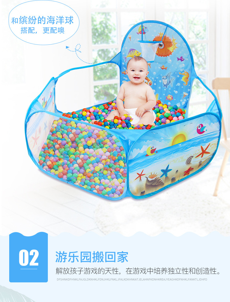 投篮海洋球池帐篷+粉红公主帐篷_04
