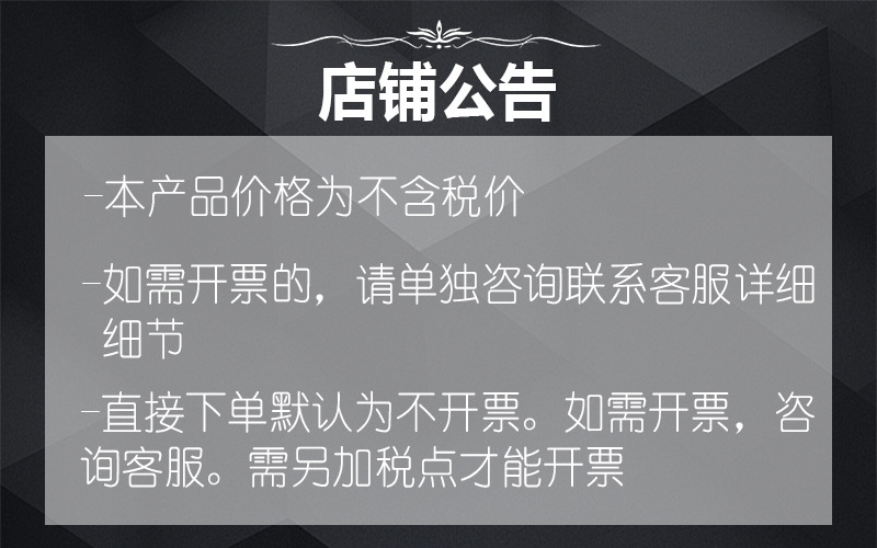震野公告2