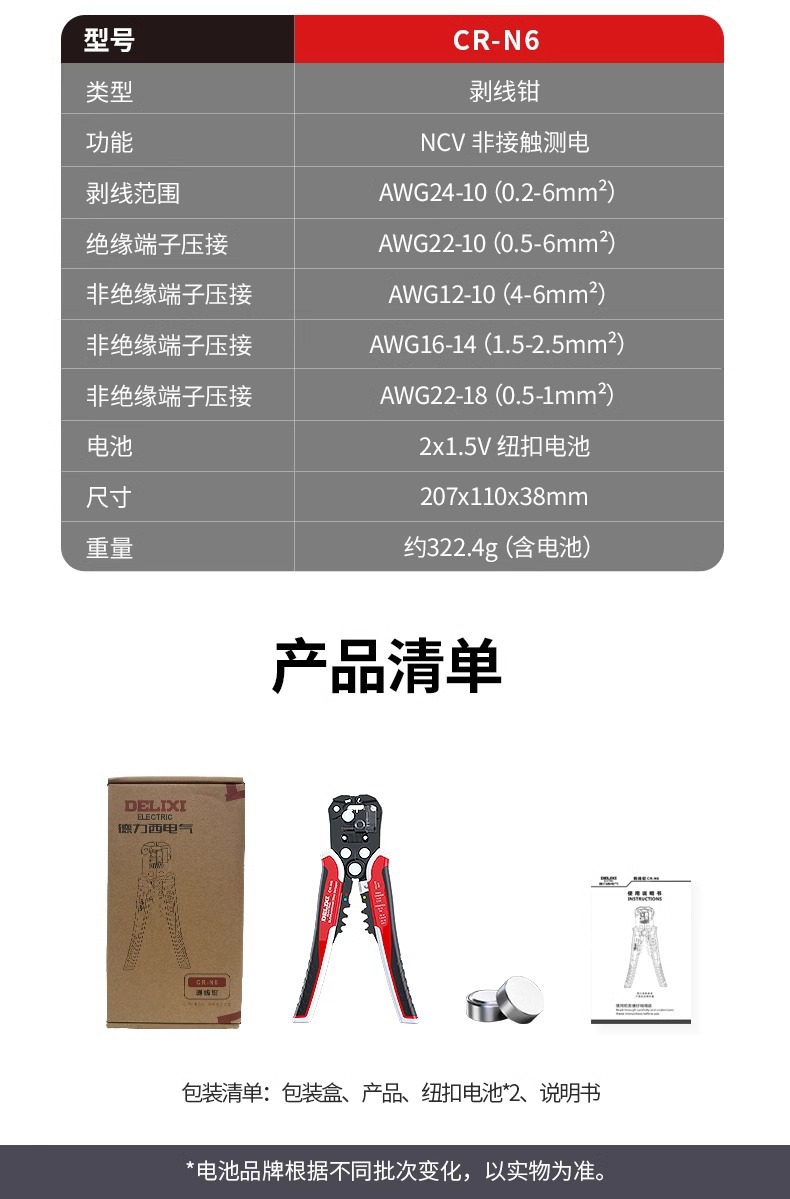 详情图片_12.jpg
