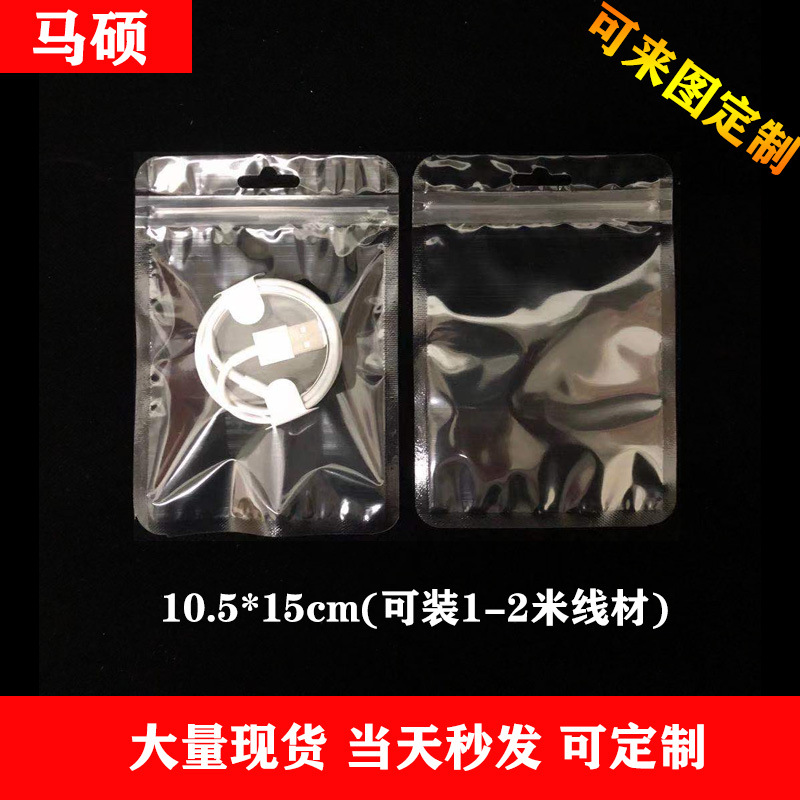 微信图片_20210131183255