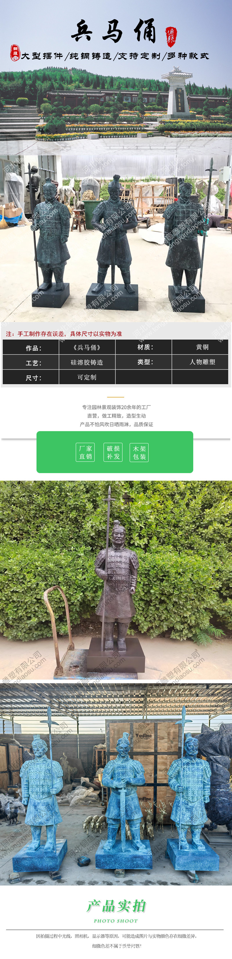 宝贝详情页-副本-3_01.jpg