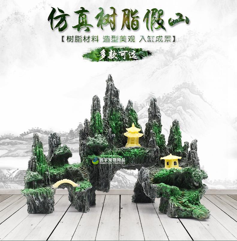 仿真假山详情-790_01.jpg