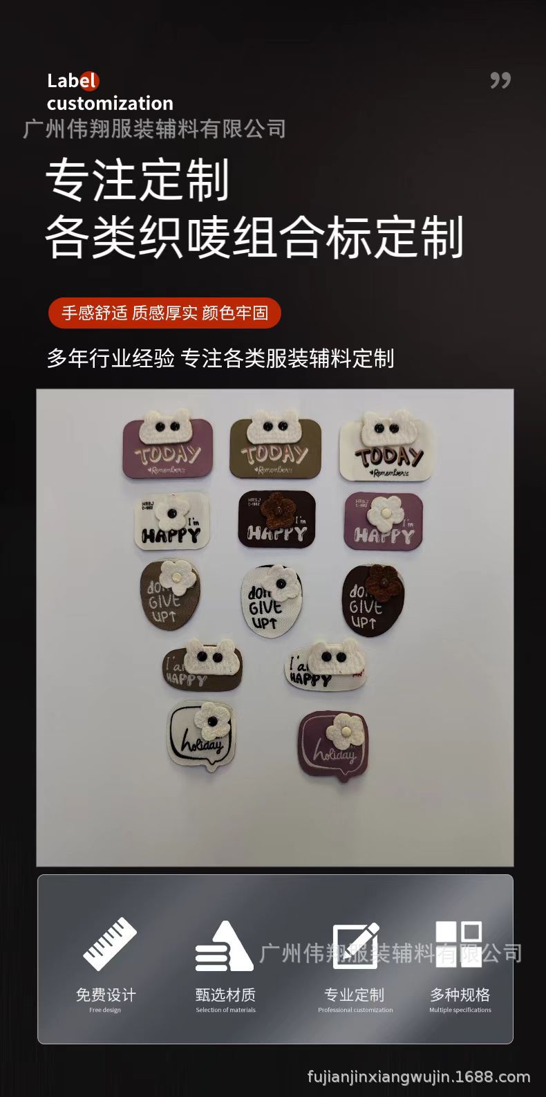 织唛卡通组合标