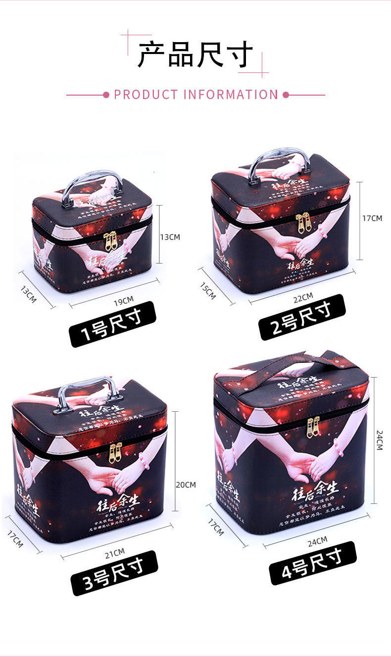 商品详情图_新款超火网红大容量化妆品收纳盒箱学生桌面化妆包收