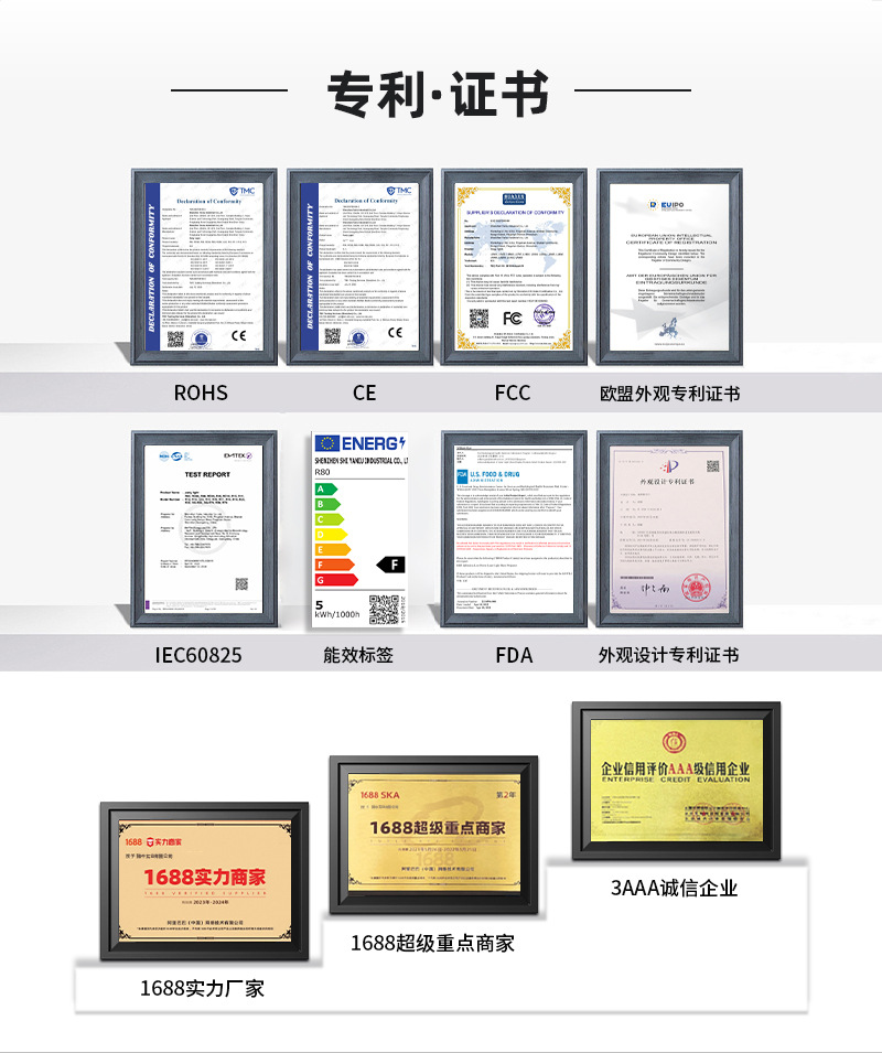 激光镭射灯