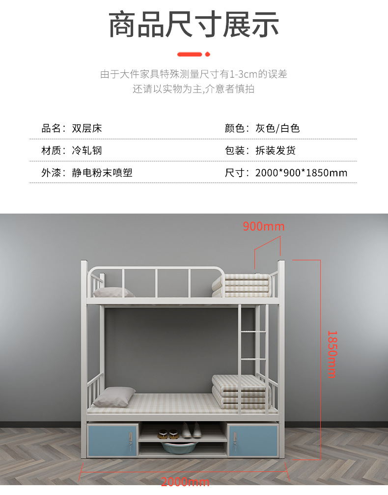 方管床详情页_09
