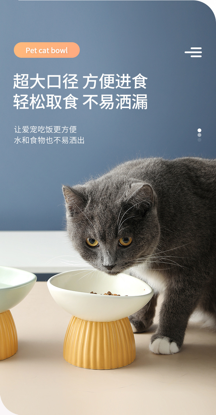 竖纹高脚猫碗详情_03.jpg