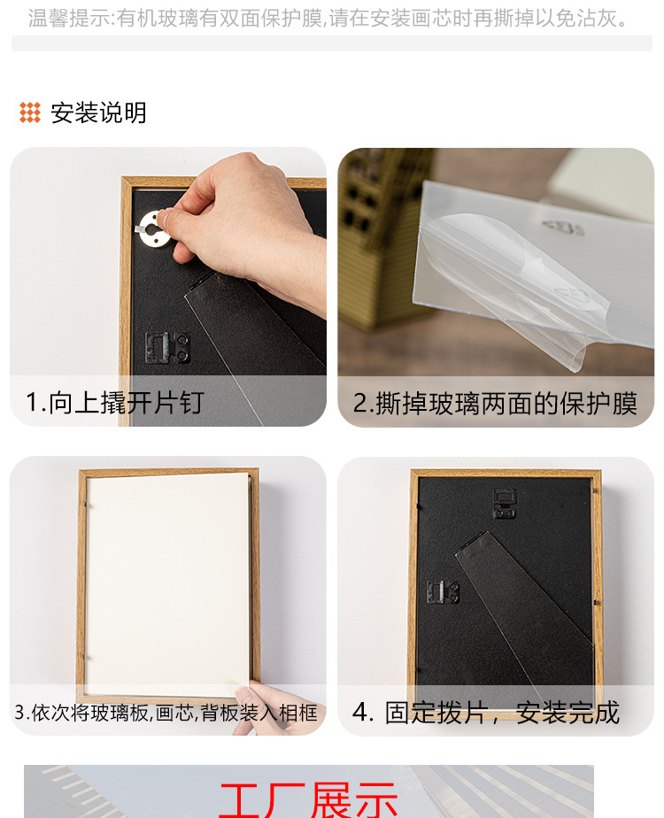 详情页_15.jpg