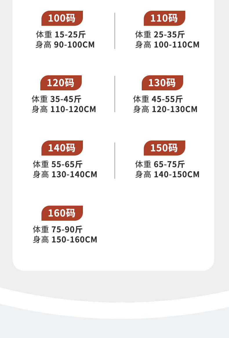 H1202-绿(新)详情页_01_09