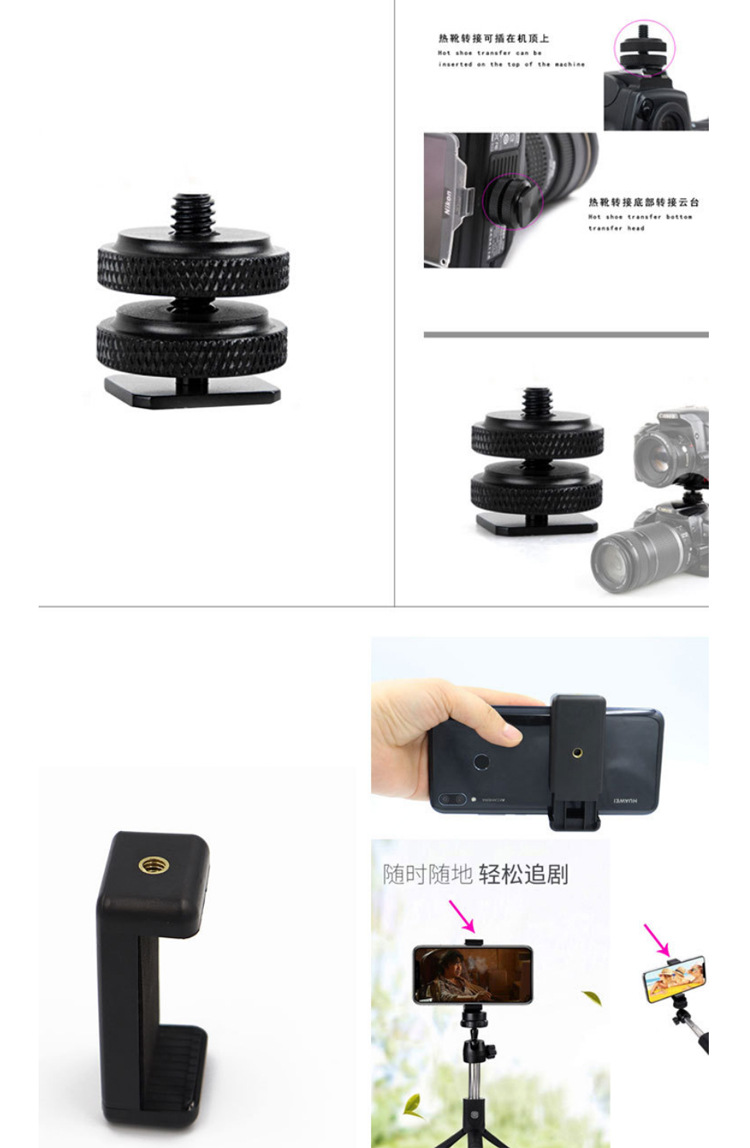 手机支架自拍E字夹