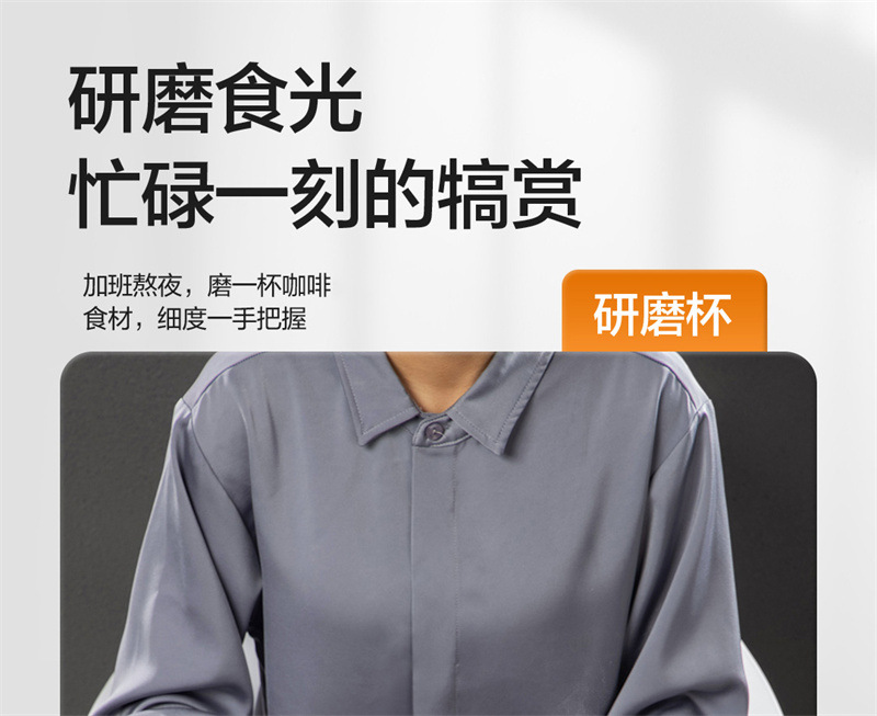 苏泊尔破壁机503A (15).jpg