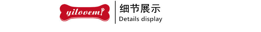 1细节展示