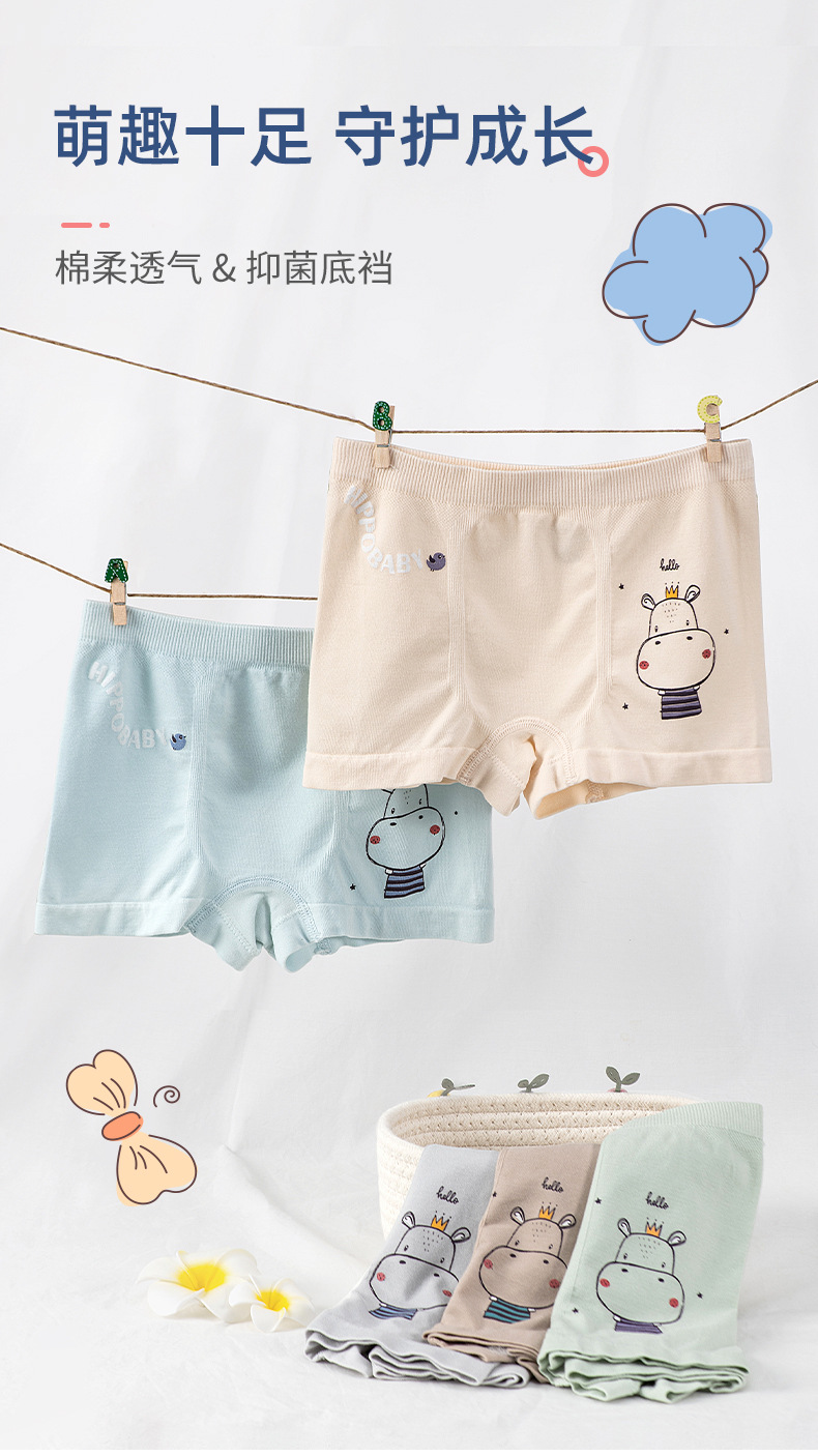 儿童内裤_01.jpg