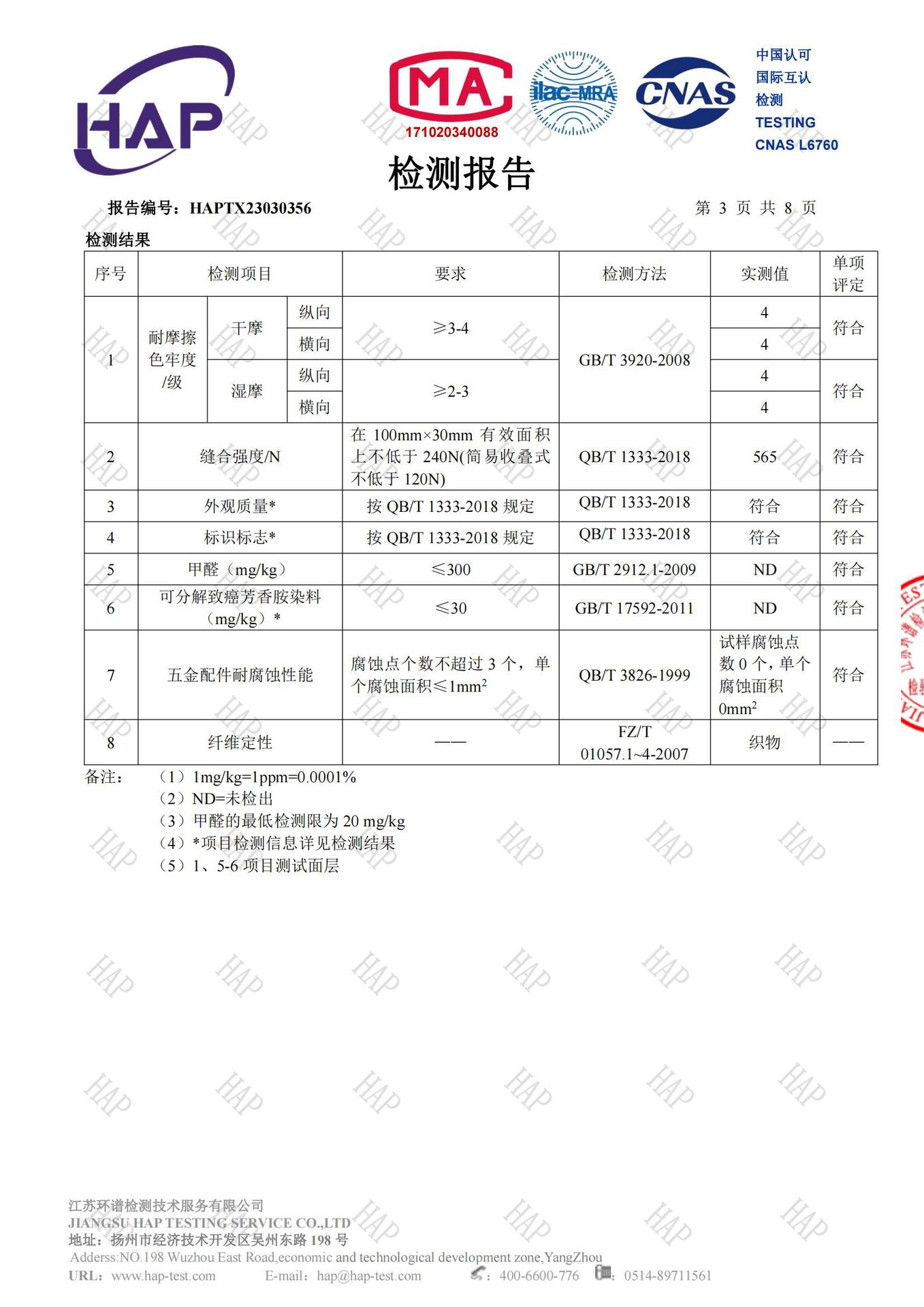 70b785b524a91427f0263d93b0ade3