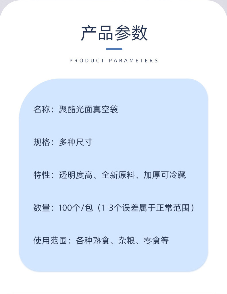 详情图片_03