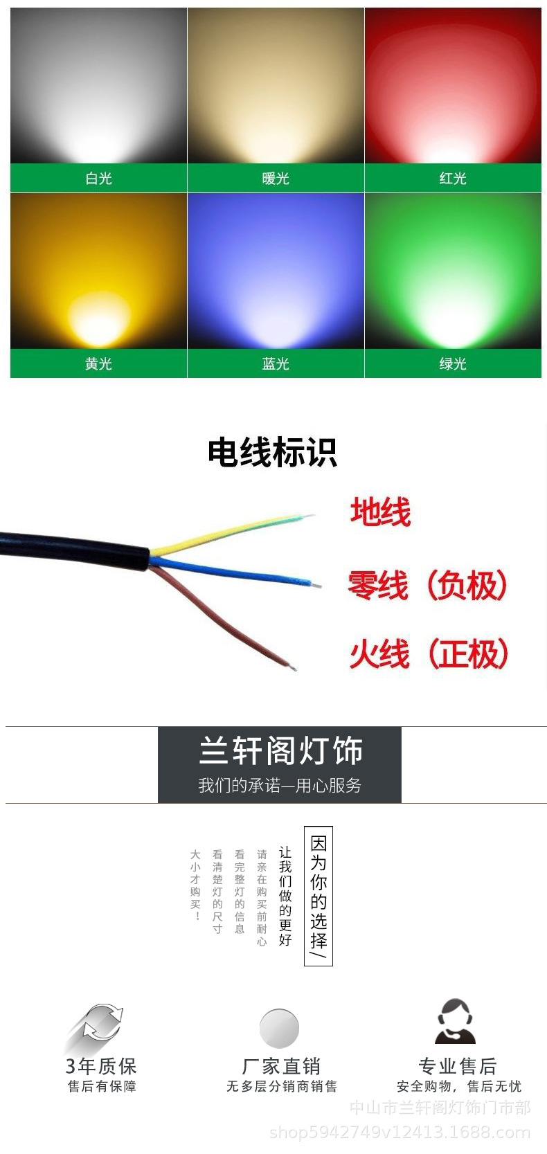 射树灯4壁灯_07.jpg