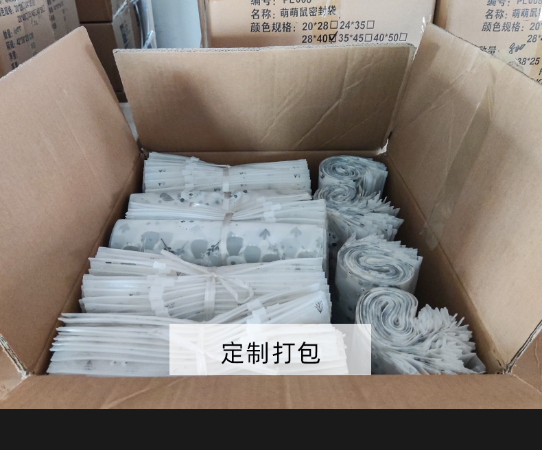 定制详情_21.jpg