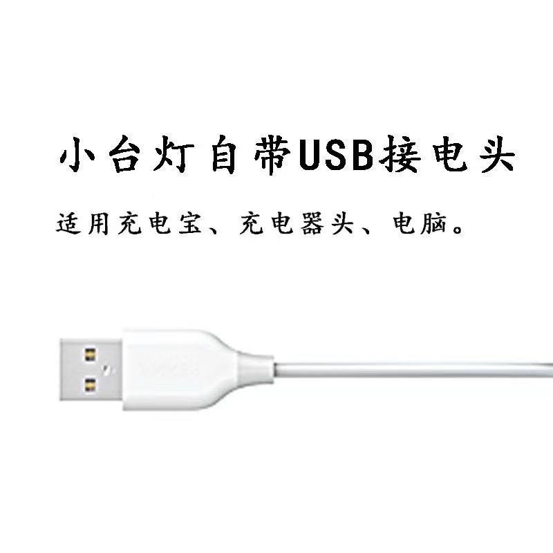 usb