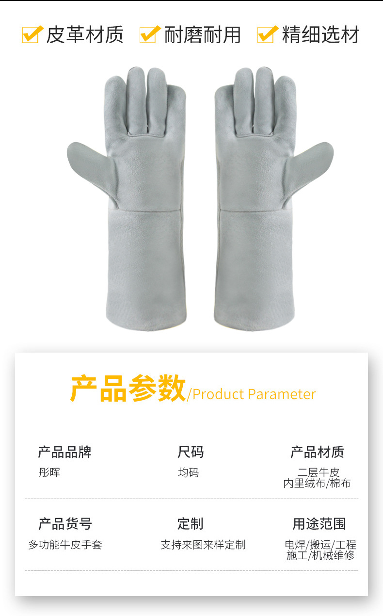 LW-1 牛皮本色详情页_02.jpg