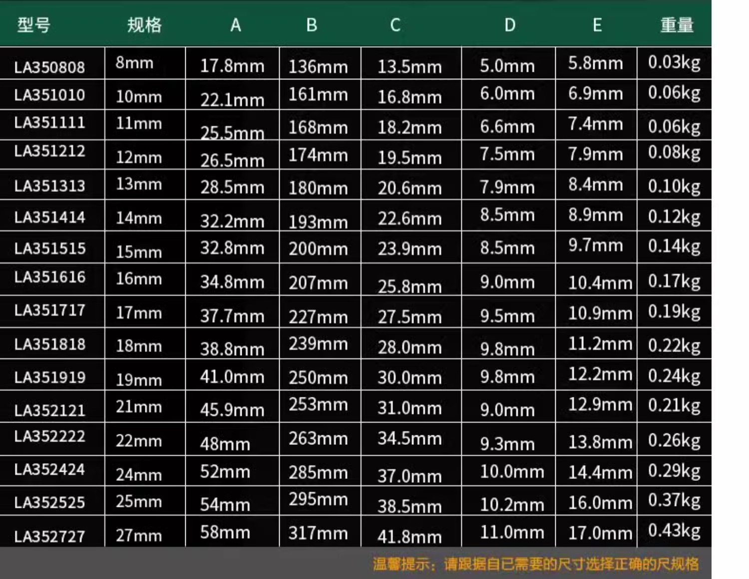详情图片_18.jpg