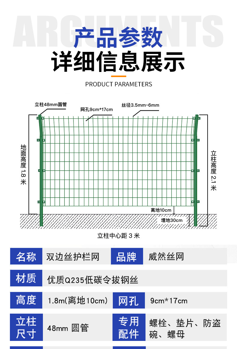 详情_05.png