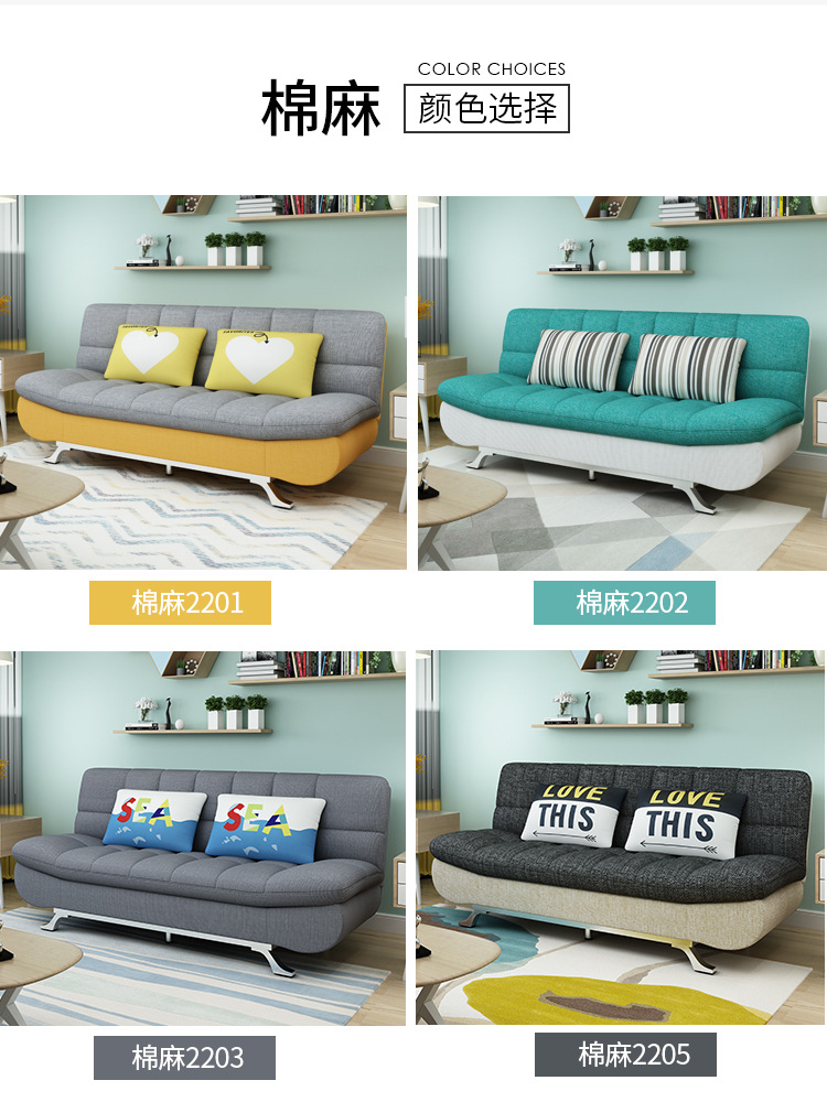 大头沙发床不带储物详情页_14