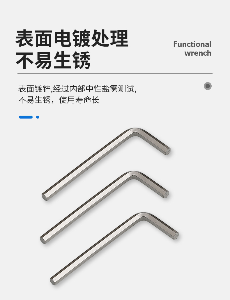 六角镀镍