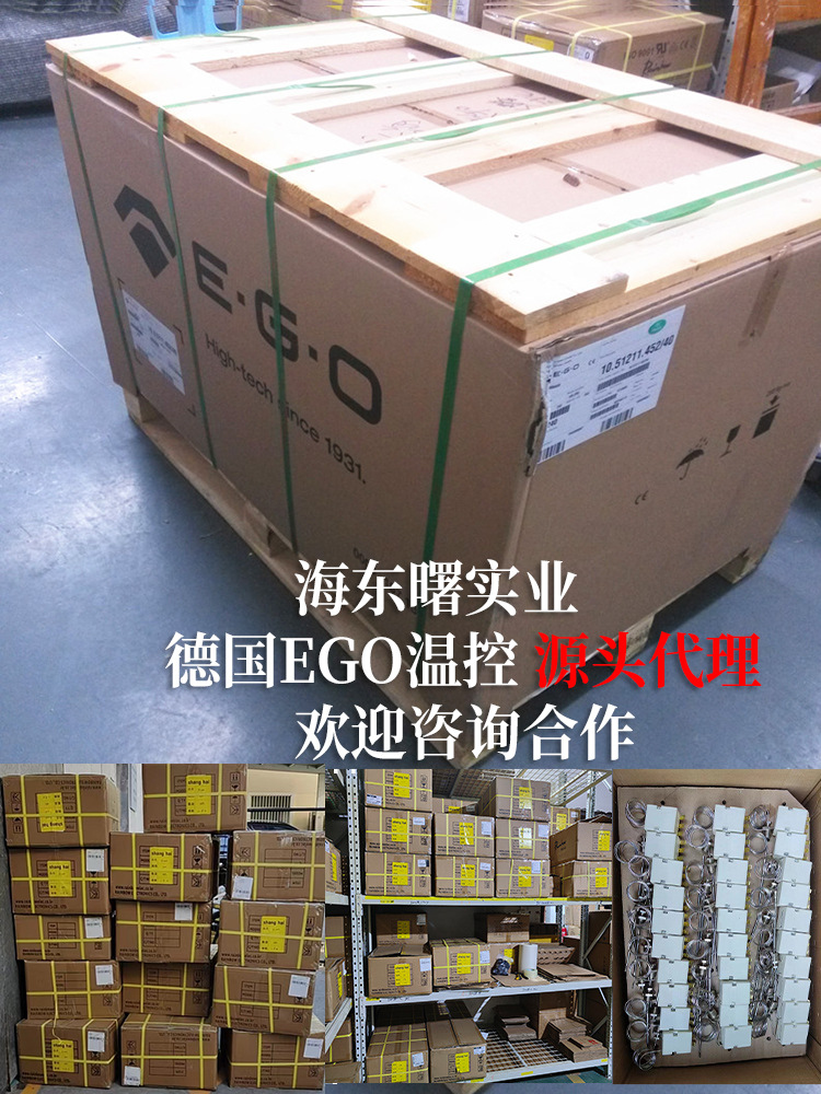 EGO--集装箱-货架图