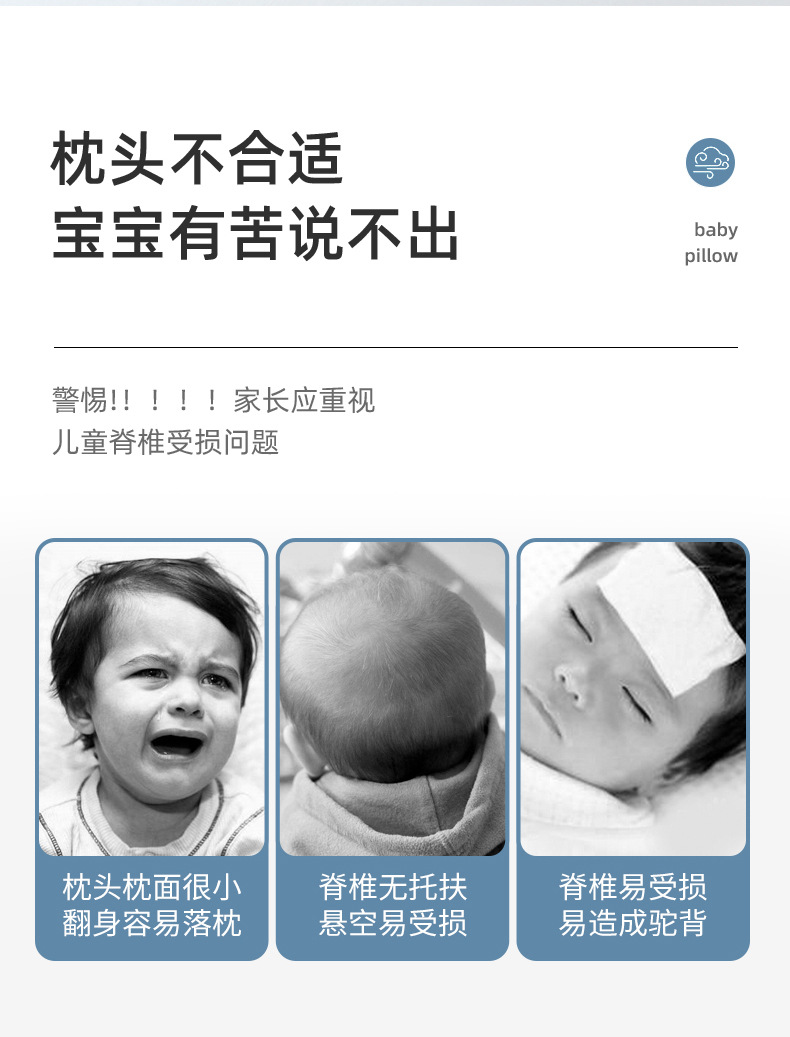儿童枕_02.jpg